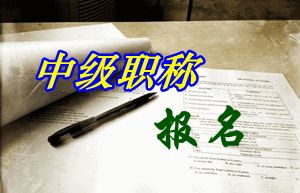 铜陵仁和会计培训学校